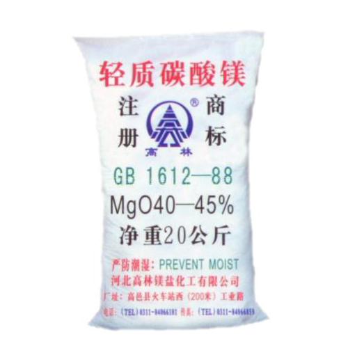 邯郸篮球用碳酸镁产品概述